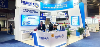 <a href='http://se4f.e21system.com'>皇冠滚球app官方下载</a>新材料精彩亮相FES 2024，共绘紧固件行业发展新篇章